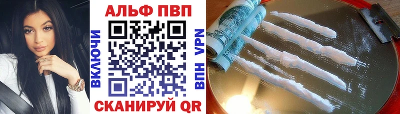 кракен ССЫЛКА  где можно купить   Лукоянов  A-PVP Crystall 