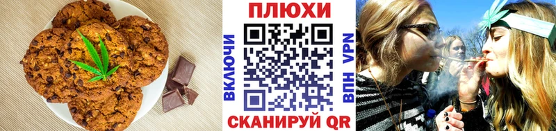mega как войти  купить  сайты  Лукоянов  Печенье с ТГК конопля 