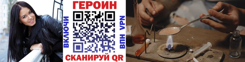 ГЕРОИН хмурый ОМГ ОМГ ссылки Лукоянов
