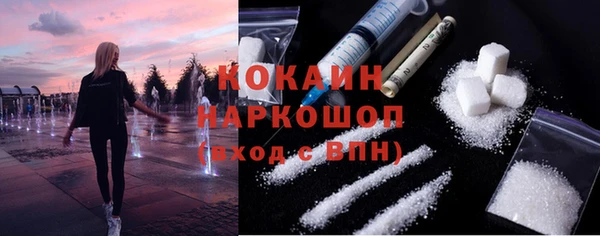 ALPHA PVP Баксан