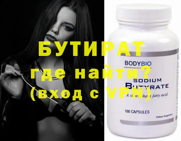 крисы Балабаново