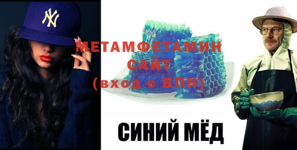 трава Балахна