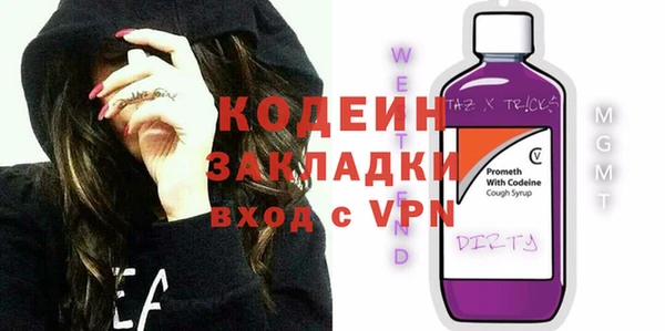 трава Балахна