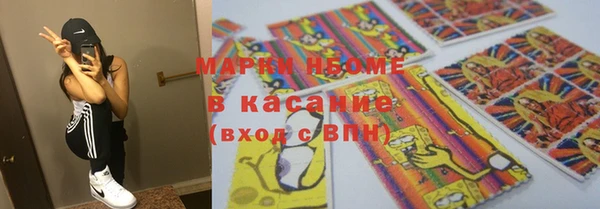 трава Балахна