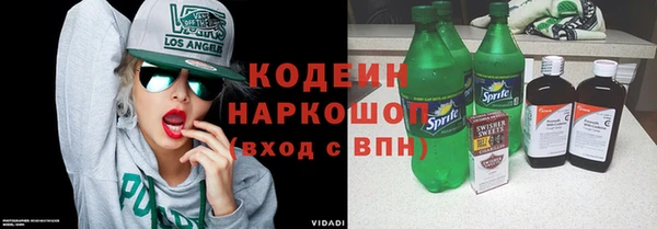ALPHA PVP Баксан