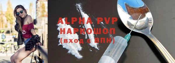 ALPHA PVP Баксан