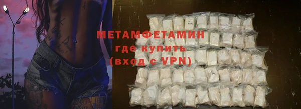 ALPHA PVP Баксан