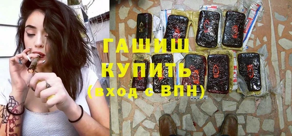трава Балахна