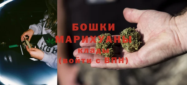 ALPHA PVP Баксан