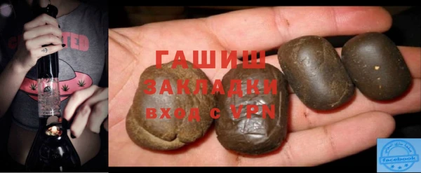 трава Балахна