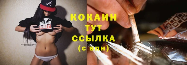ALPHA PVP Баксан