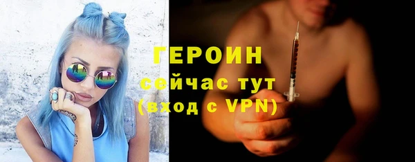 COCAINE Арсеньев