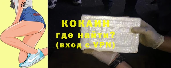 ALPHA PVP Баксан