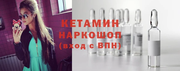 трава Балахна