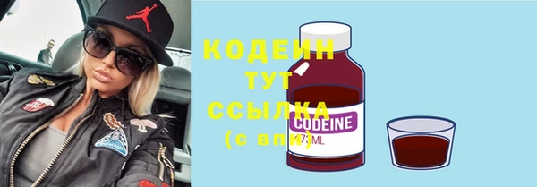 ALPHA PVP Баксан