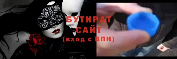трава Балахна