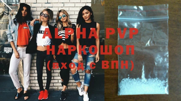 крисы Балабаново
