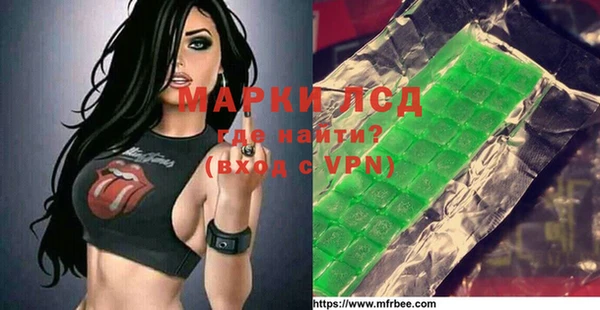 трава Балахна