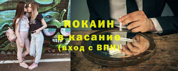 ALPHA PVP Баксан