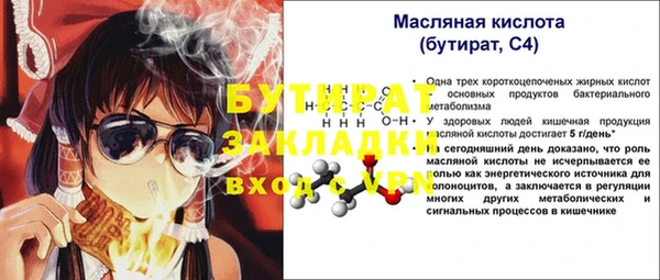 крисы Балабаново