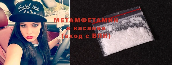ALPHA PVP Баксан