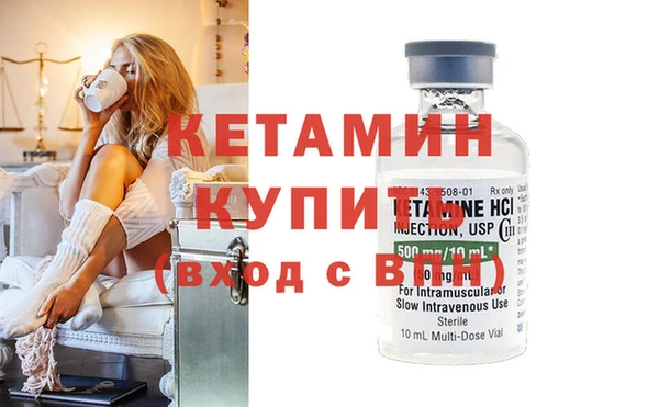 трава Балахна