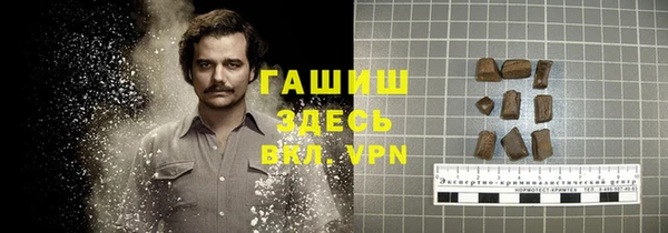 трава Балахна