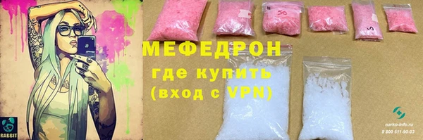 apvp Армянск