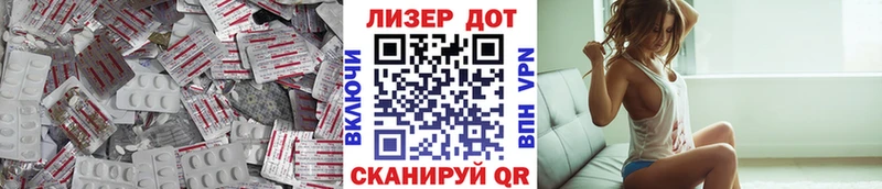LSD-25 экстази кислота  Лукоянов 