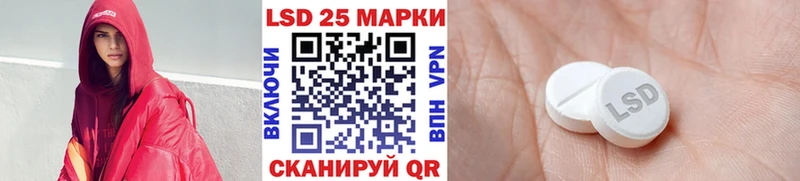 где продают   Лукоянов  Марки 25I-NBOMe 1,5мг 