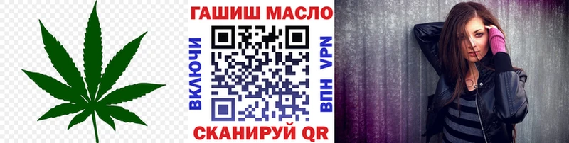 ТГК концентрат Лукоянов