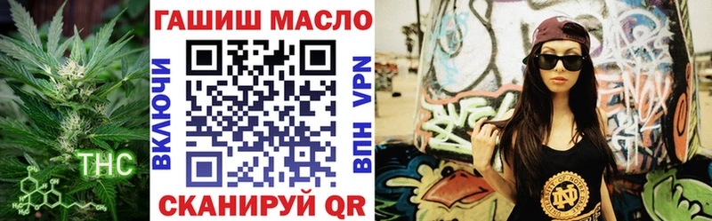 ТГК вейп с тгк  как найти закладки  Лукоянов 